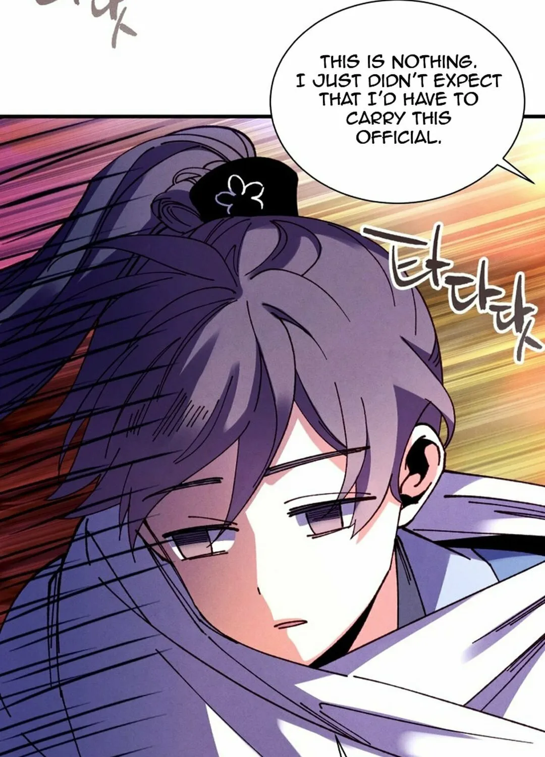 Masters of Lightning Knives Chapter 205 page 81 - 