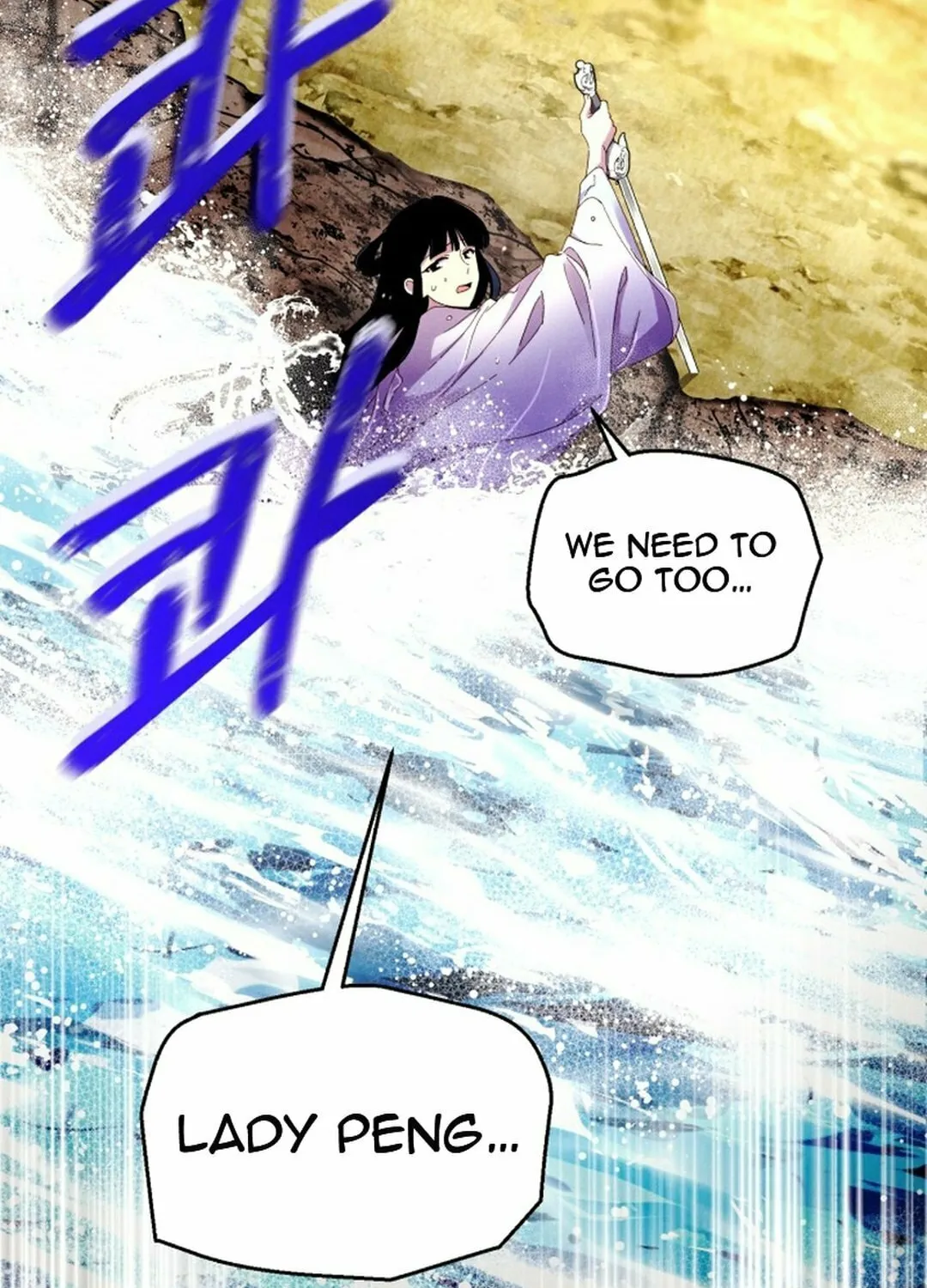 Masters of Lightning Knives Chapter 205 page 86 - 