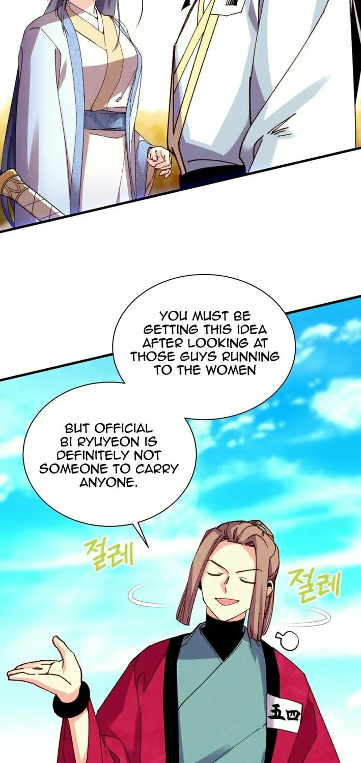 Masters of Lightning Knives Chapter 206 page 13 - 
