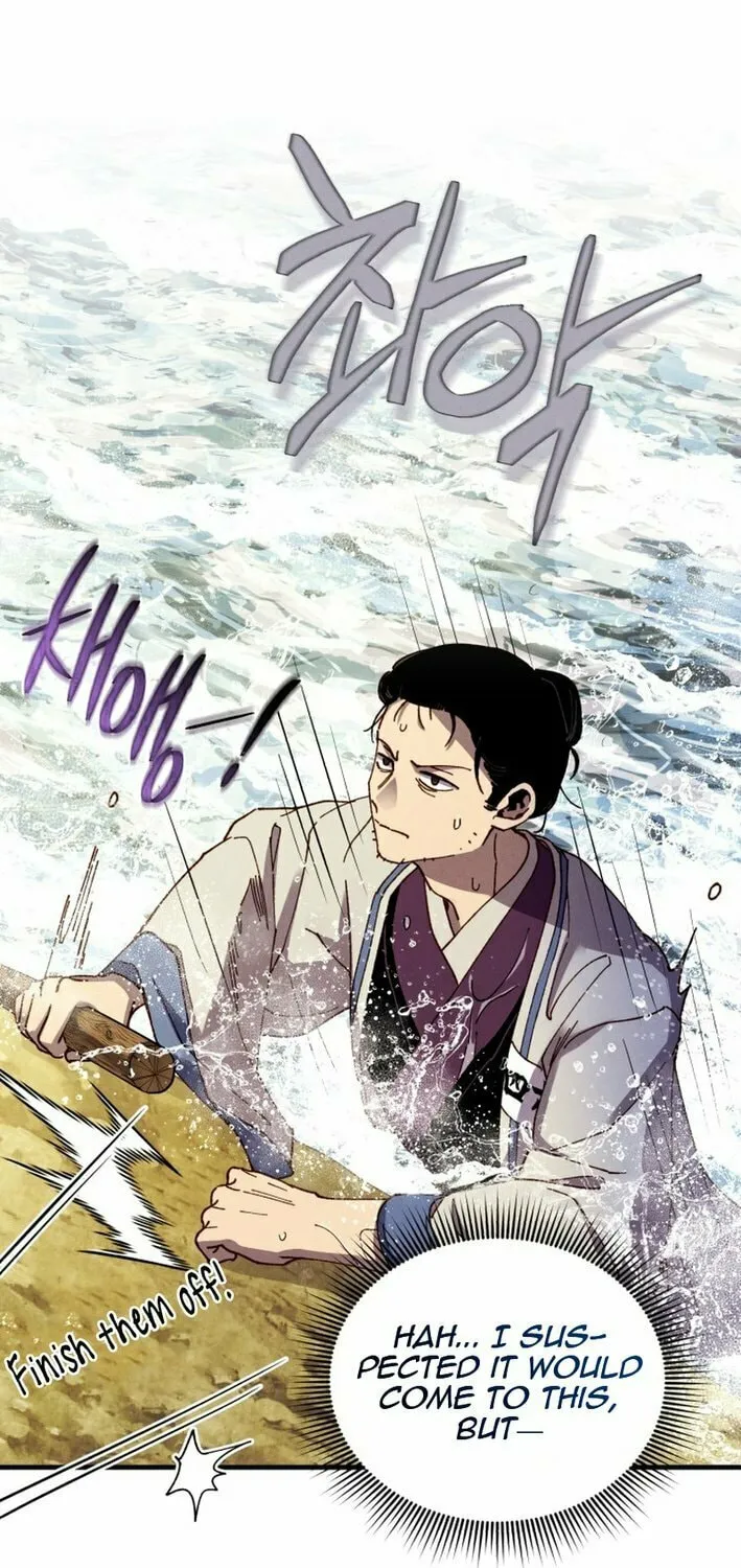 Masters of Lightning Knives Chapter 207 page 47 - 