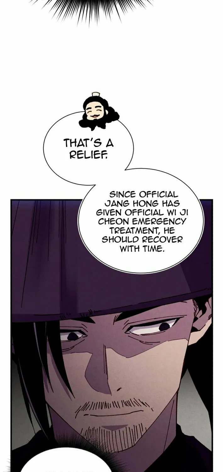 Masters of Lightning Knives Chapter 208 page 45 - 
