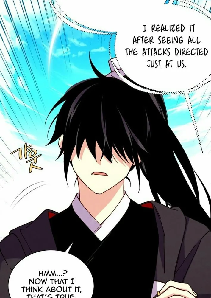 Masters of Lightning Knives Chapter 208 page 56 - 
