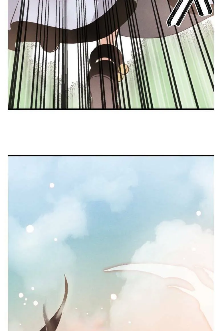 Read Masters of Lightning Knives chapter 21 image 69 on Lezhin