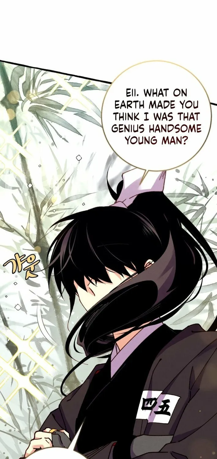 Masters of Lightning Knives Chapter 211 page 8 - 