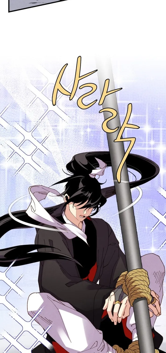 Masters of Lightning Knives Chapter 214 page 79 - 