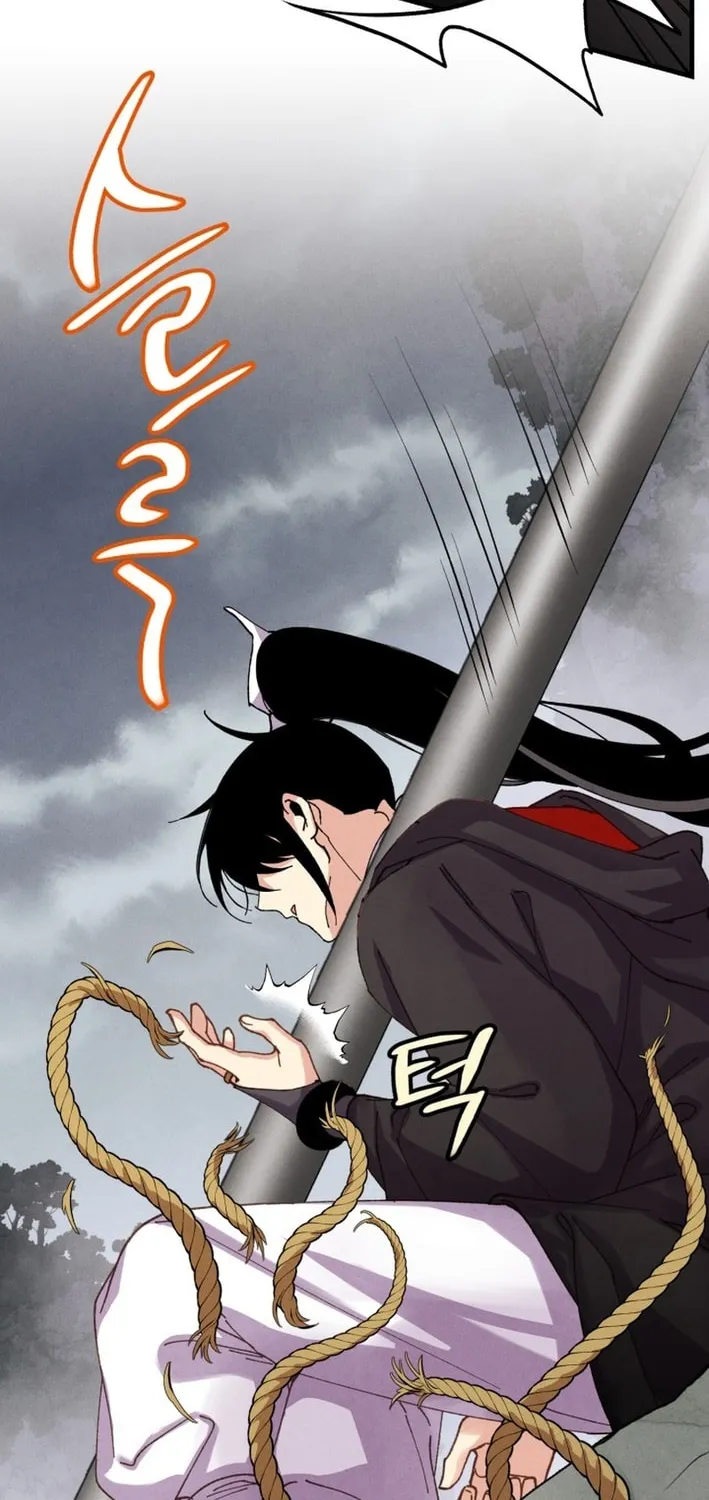 Masters of Lightning Knives Chapter 214 page 83 - 