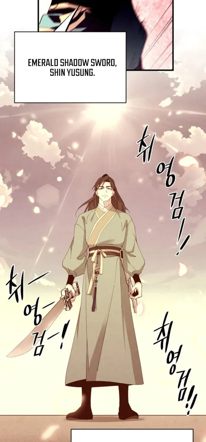 Masters of Lightning Knives Chapter 215 page 4 - 
