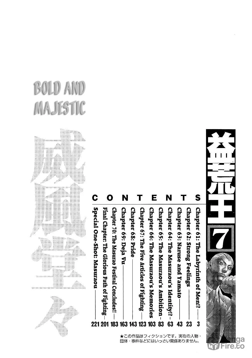 Masuraou Chapter 61 page 5 - 