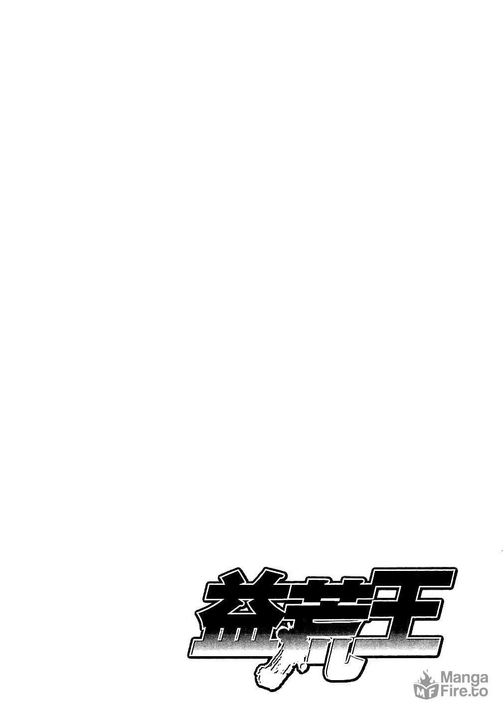 Masuraou Chapter 62 page 20 - 