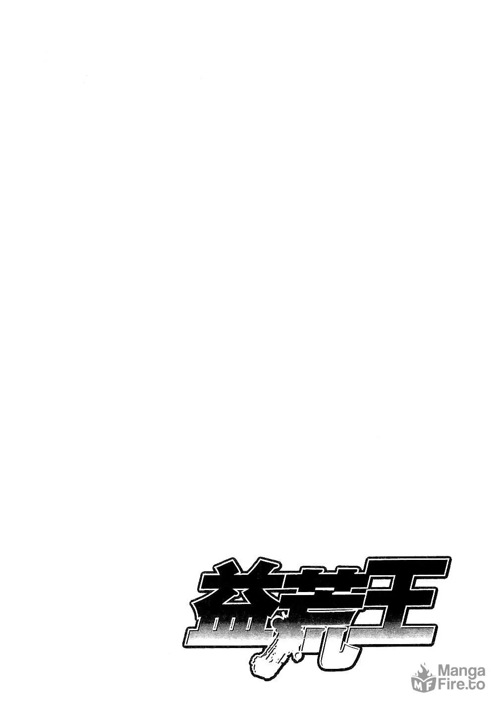 Masuraou Chapter 64 page 18 - 