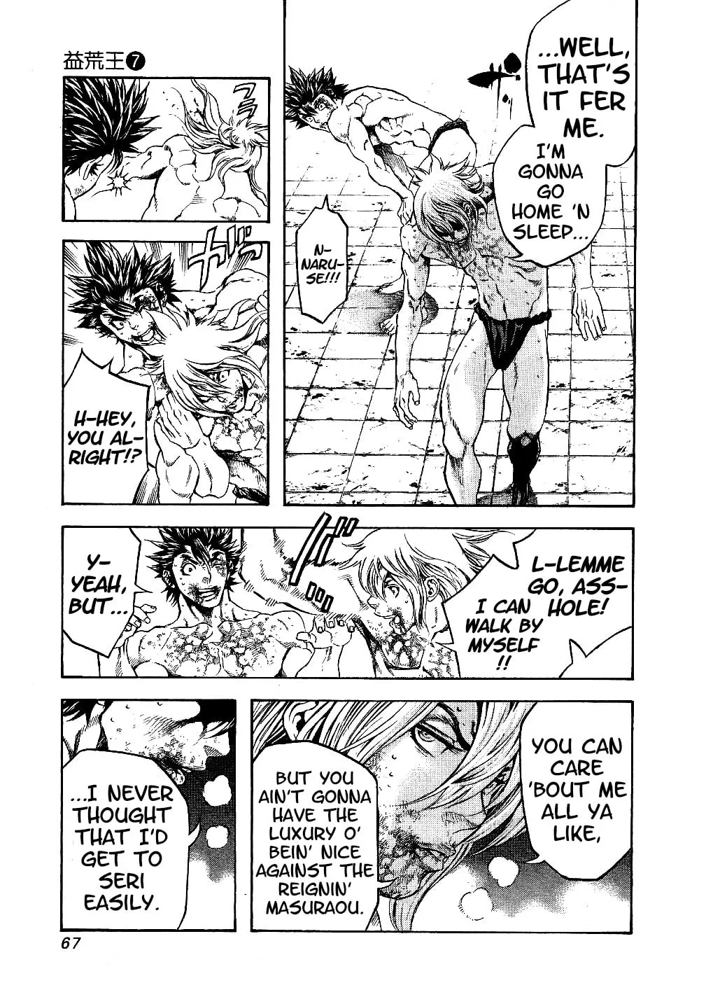 Masuraou Chapter 64 page 4 - 