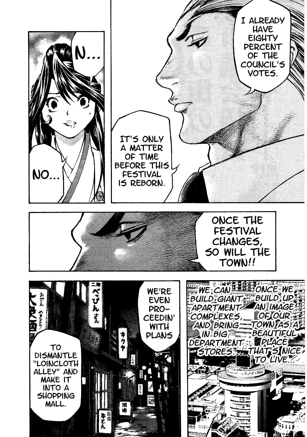 Masuraou Chapter 65 page 14 - 