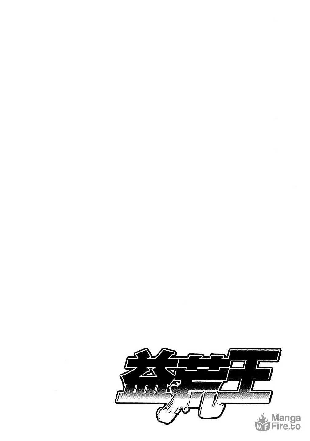 Masuraou Chapter 66 page 20 - 