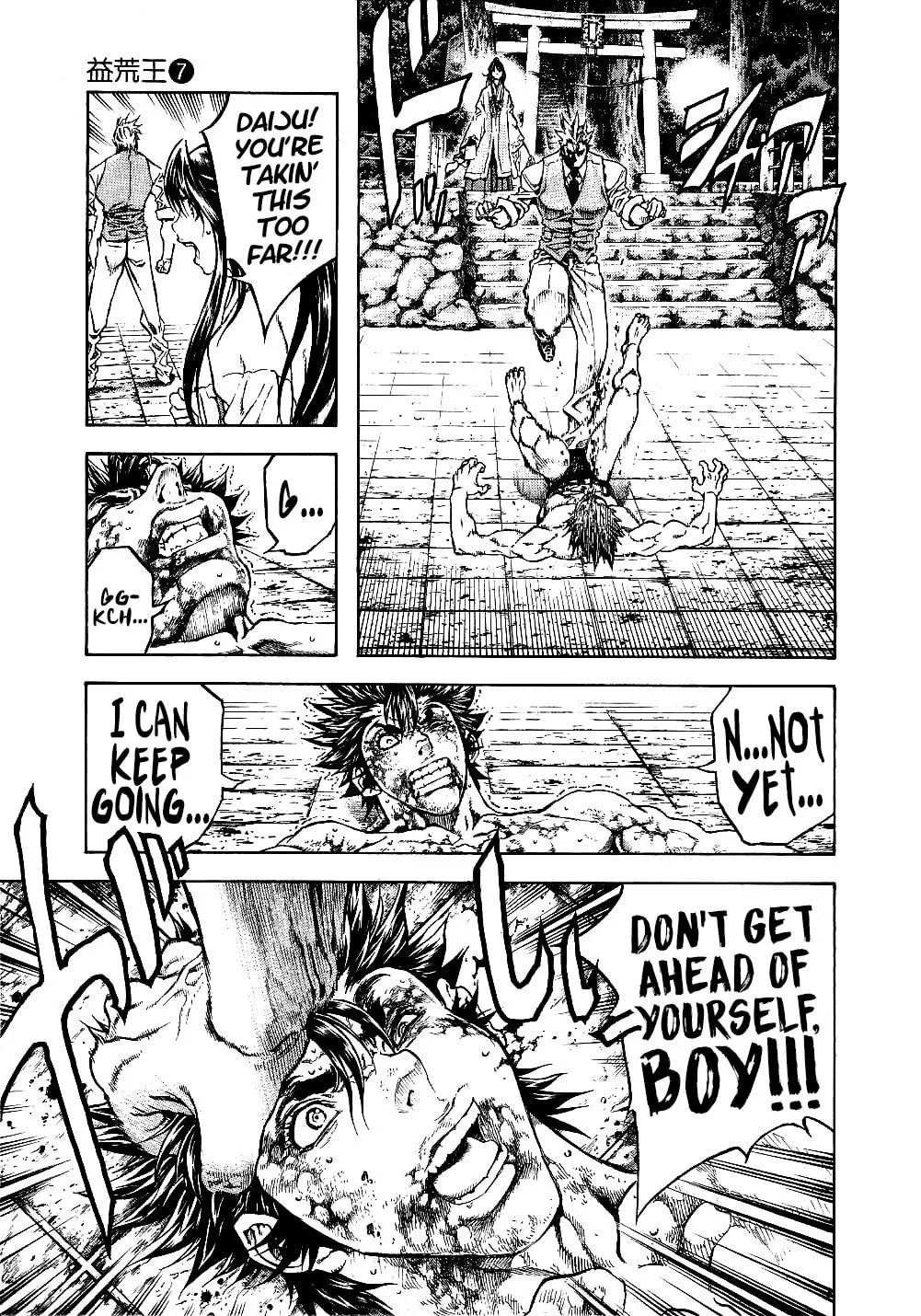 Masuraou Chapter 68 page 8 - 