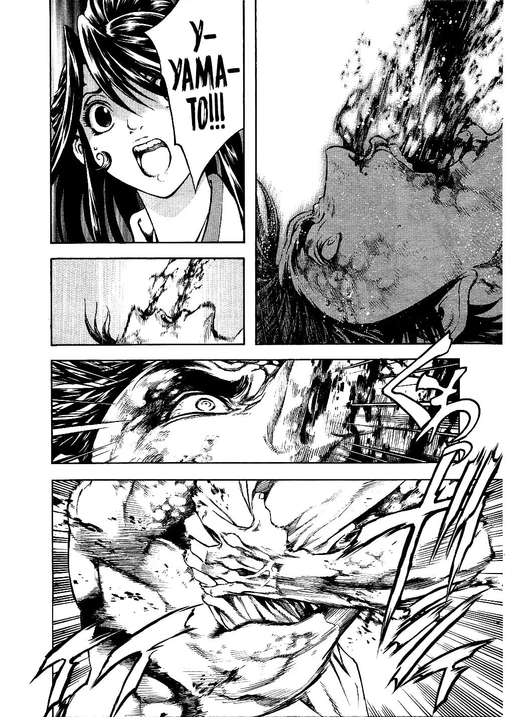 Masuraou Chapter 69 page 4 - 