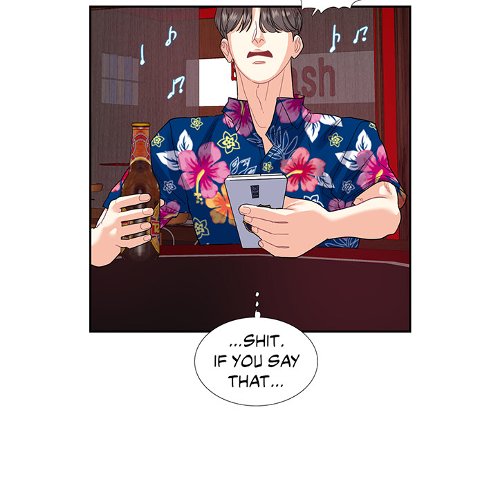Match Made In Bed Chapter 13 page 58 - 