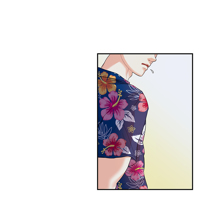 Match Made In Bed Chapter 14 page 13 - 
