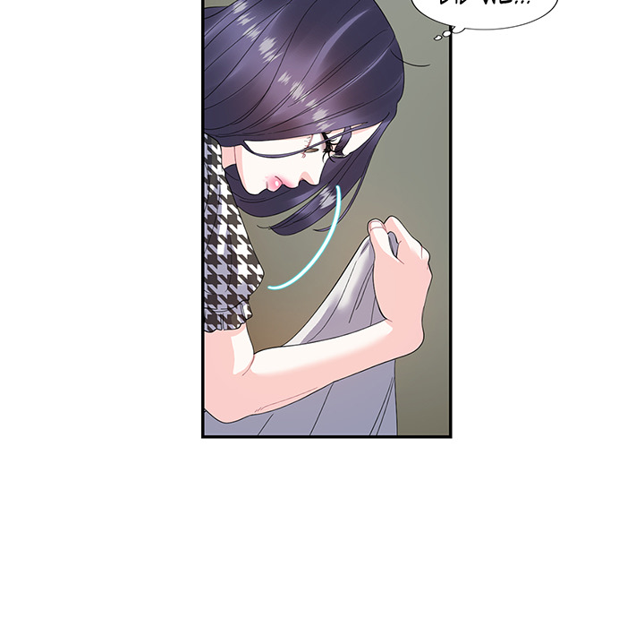 Match Made In Bed Chapter 21 page 12 - 