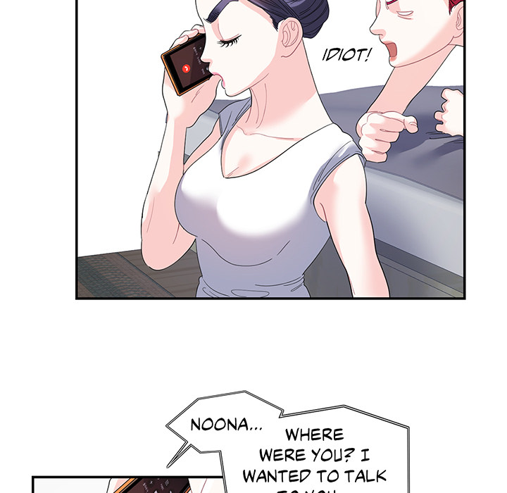 Match Made In Bed Chapter 22 page 6 - 