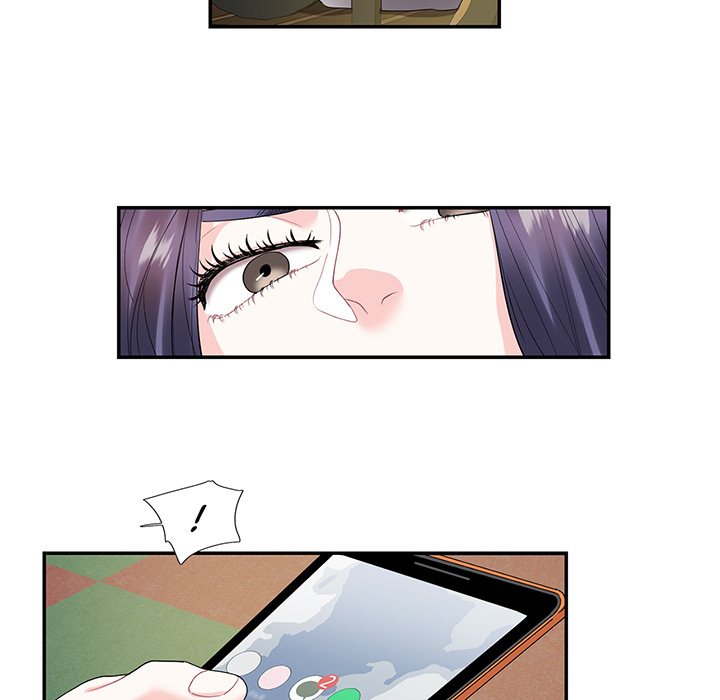 Match Made In Bed Chapter 23 page 10 - 