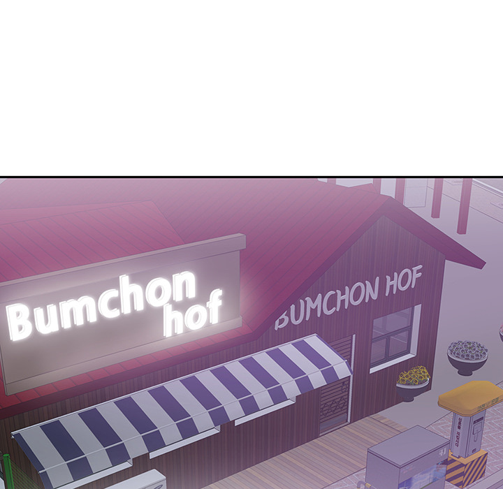 Match Made In Bed Chapter 27 page 17 - 