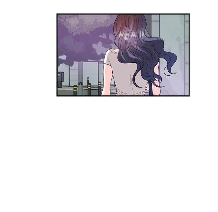 Match Made In Bed Chapter 28 page 79 - 