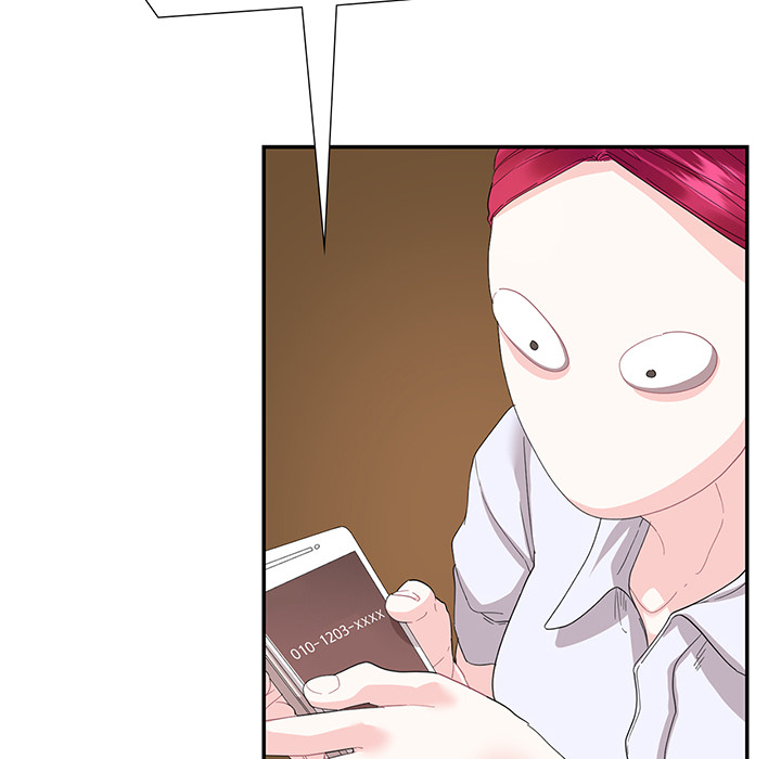 Match Made In Bed Chapter 30 page 15 - 