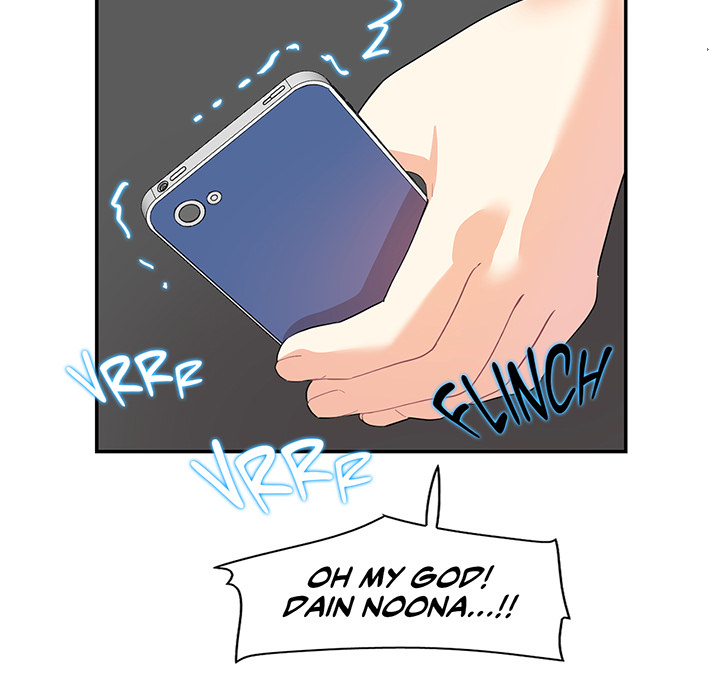 Match Made In Bed Chapter 35 page 84 - 