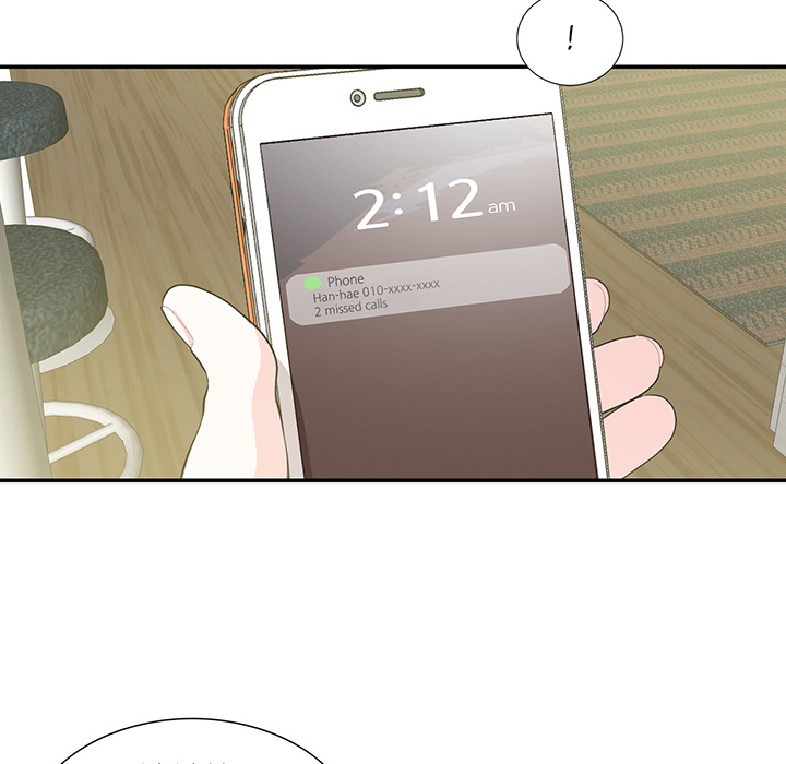 Match Made In Bed Chapter 36 page 8 - 