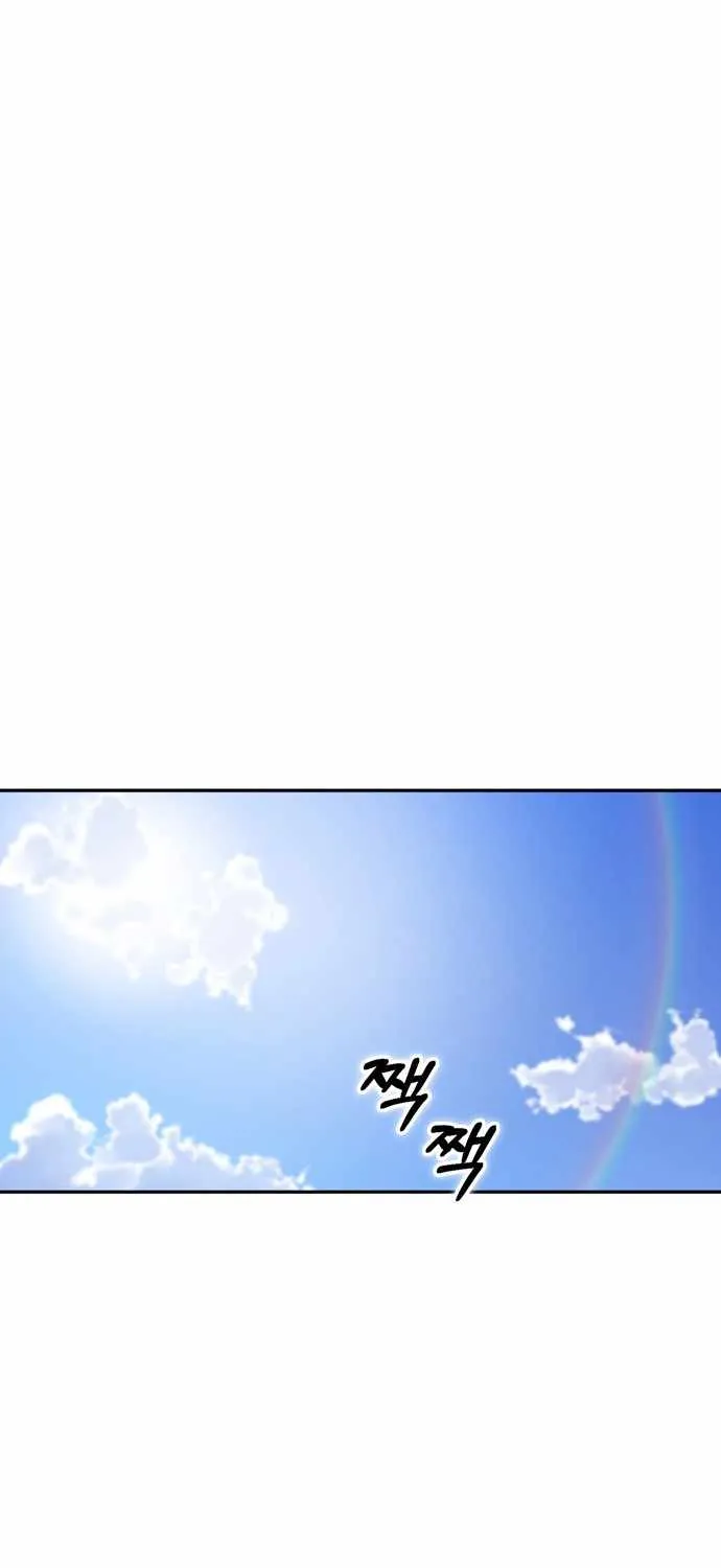 Match Made in Heaven by Chance Chapter 1 page 5 - 