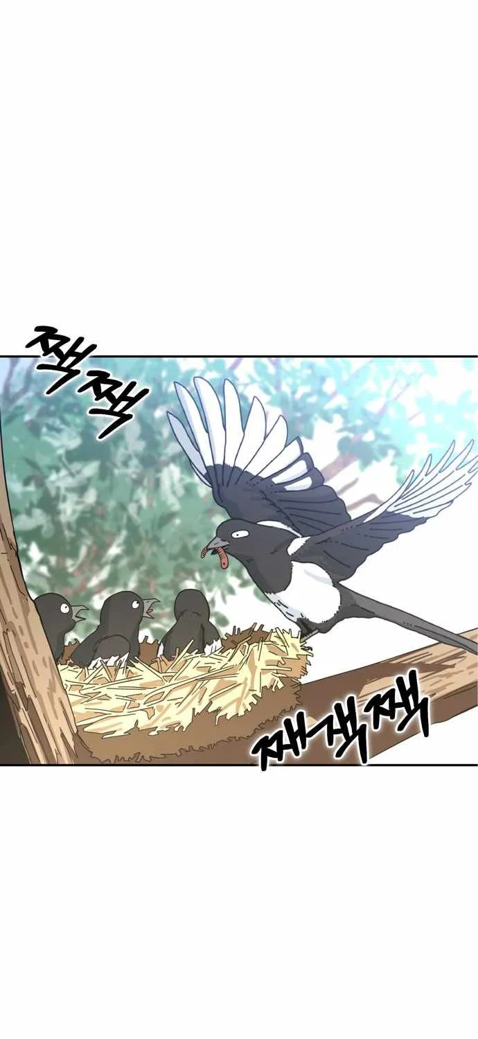Match Made in Heaven by Chance Chapter 1 page 6 - 