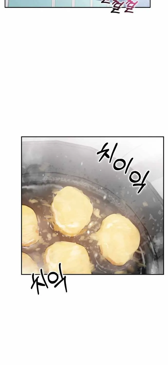 Match Made in Heaven by Chance Chapter 1 page 9 - 