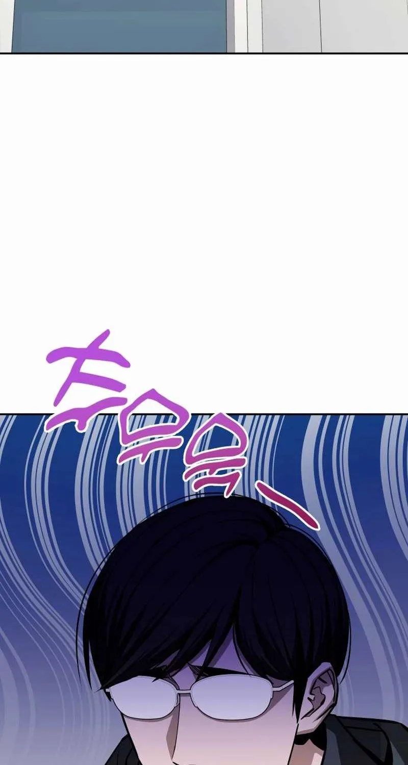 Match Made in Heaven by Chance Chapter 113 page 3 - 