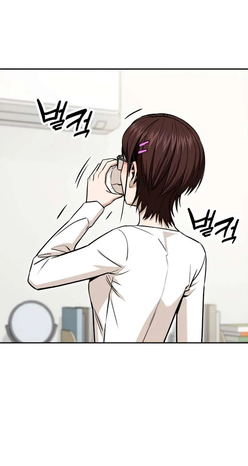Match Made in Heaven by Chance Chapter 117 page 22 - 