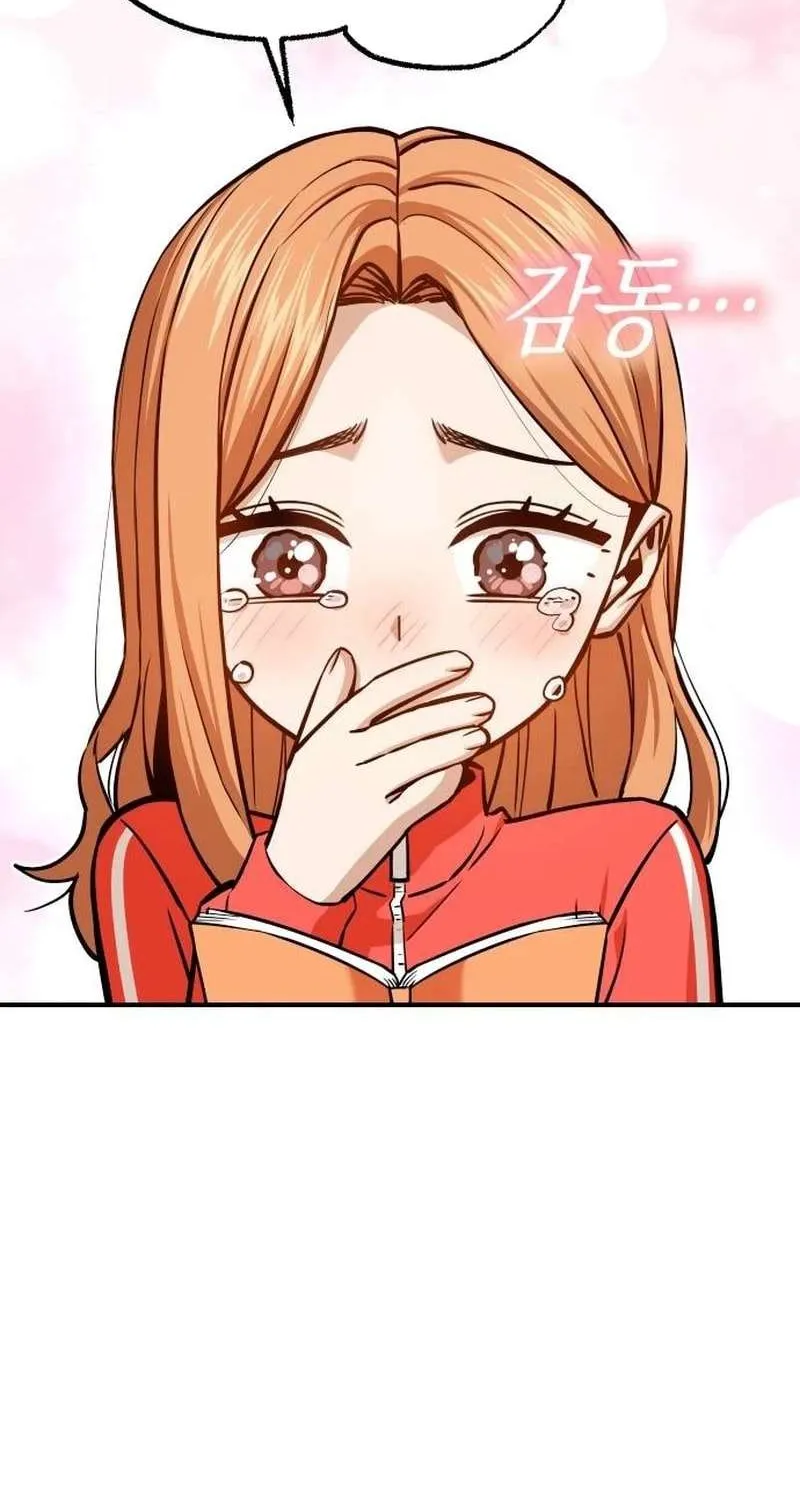 Match Made in Heaven by Chance Chapter 121 page 4 - 