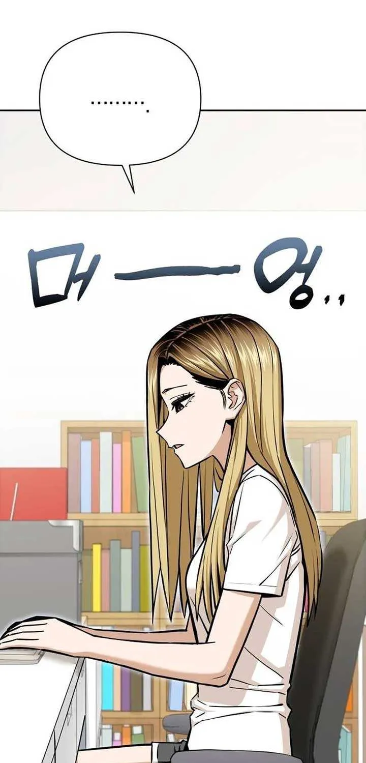 Match Made in Heaven by Chance Chapter 122 page 12 - 