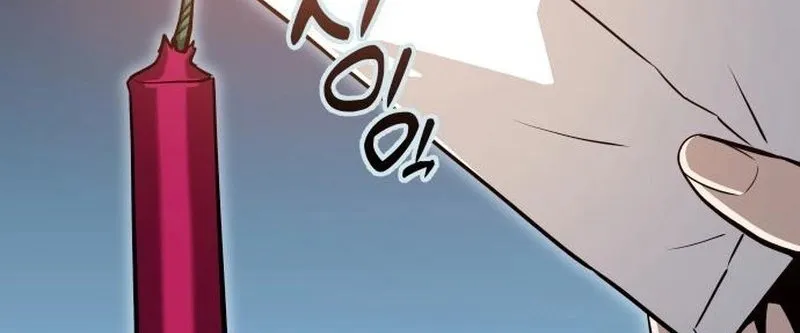 Match Made in Heaven by Chance Chapter 131 page 103 - 