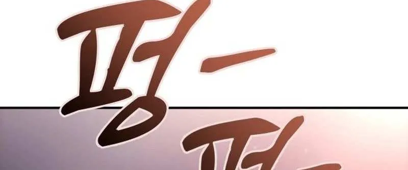 Match Made in Heaven by Chance Chapter 131 page 106 - 