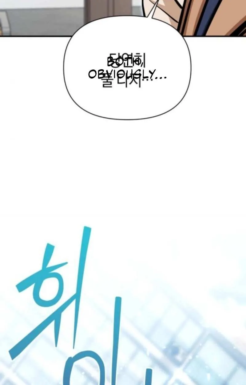 Match Made in Heaven by Chance Chapter 132 page 94 - 