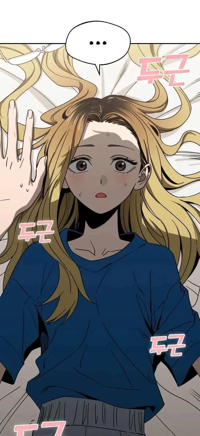 Match Made in Heaven by Chance Chapter 147 page 12 - 