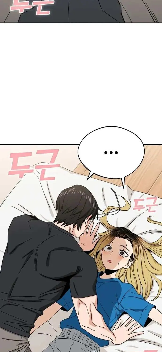 Match Made in Heaven by Chance Chapter 147 page 13 - 