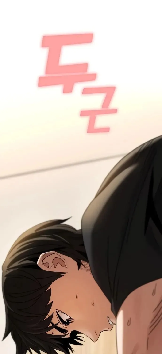 Match Made in Heaven by Chance Chapter 147 page 5 - 