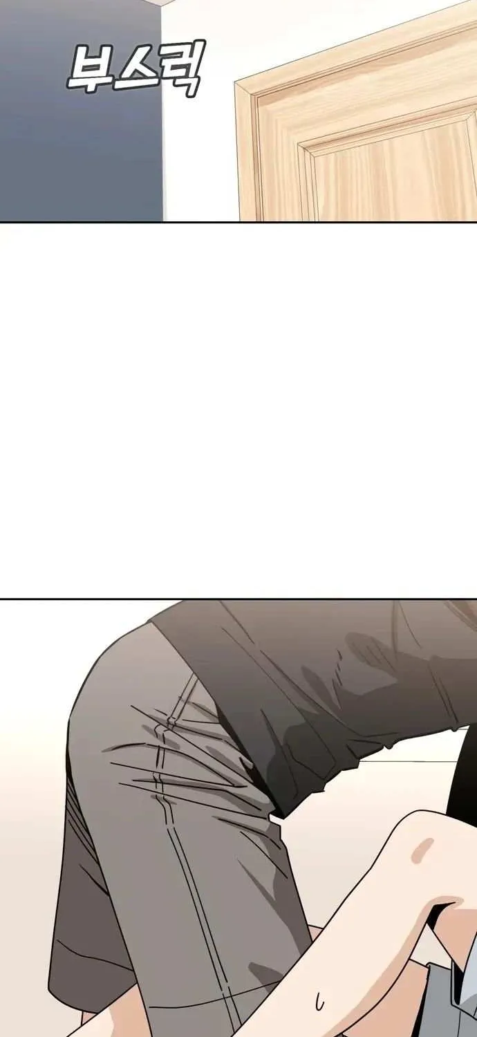 Match Made in Heaven by Chance Chapter 147 page 9 - 