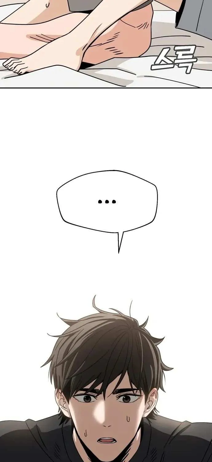 Match Made in Heaven by Chance Chapter 147 page 10 - 