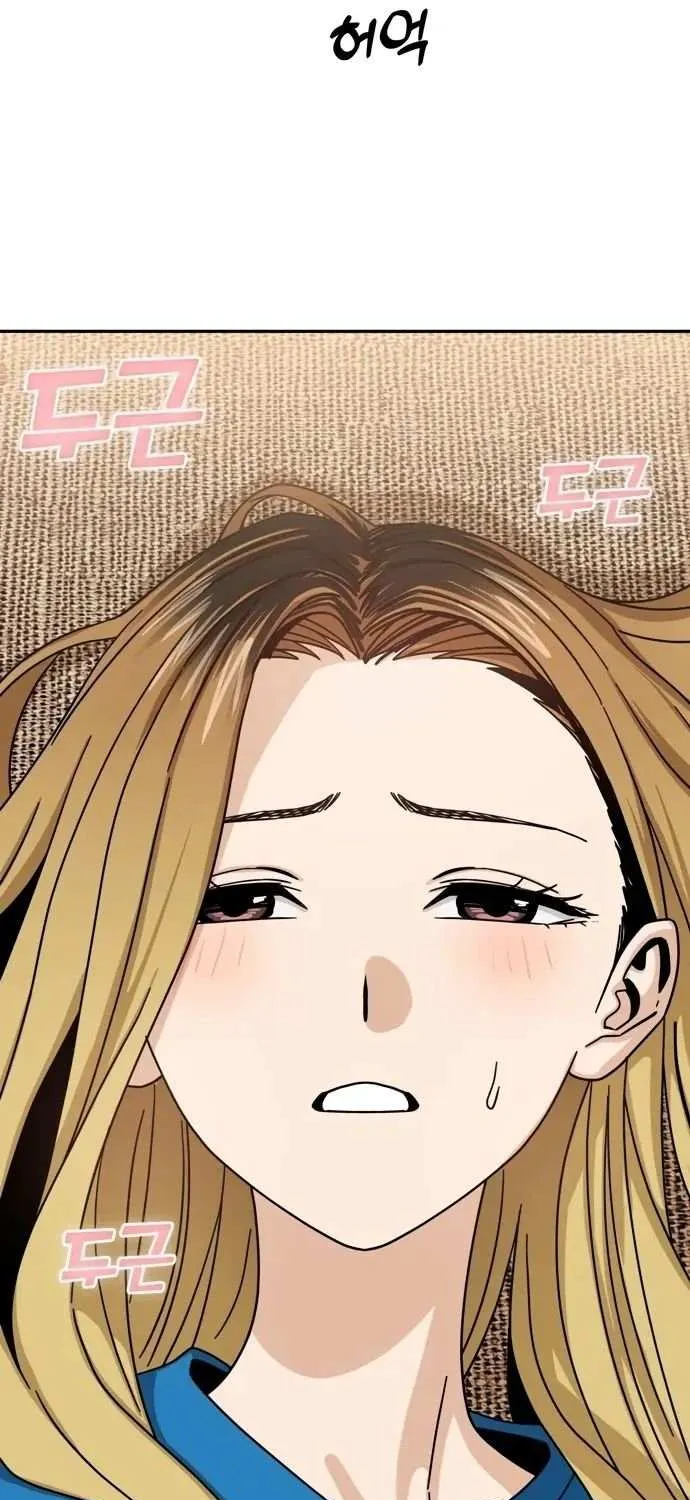 Match Made in Heaven by Chance Chapter 147 page 93 - 