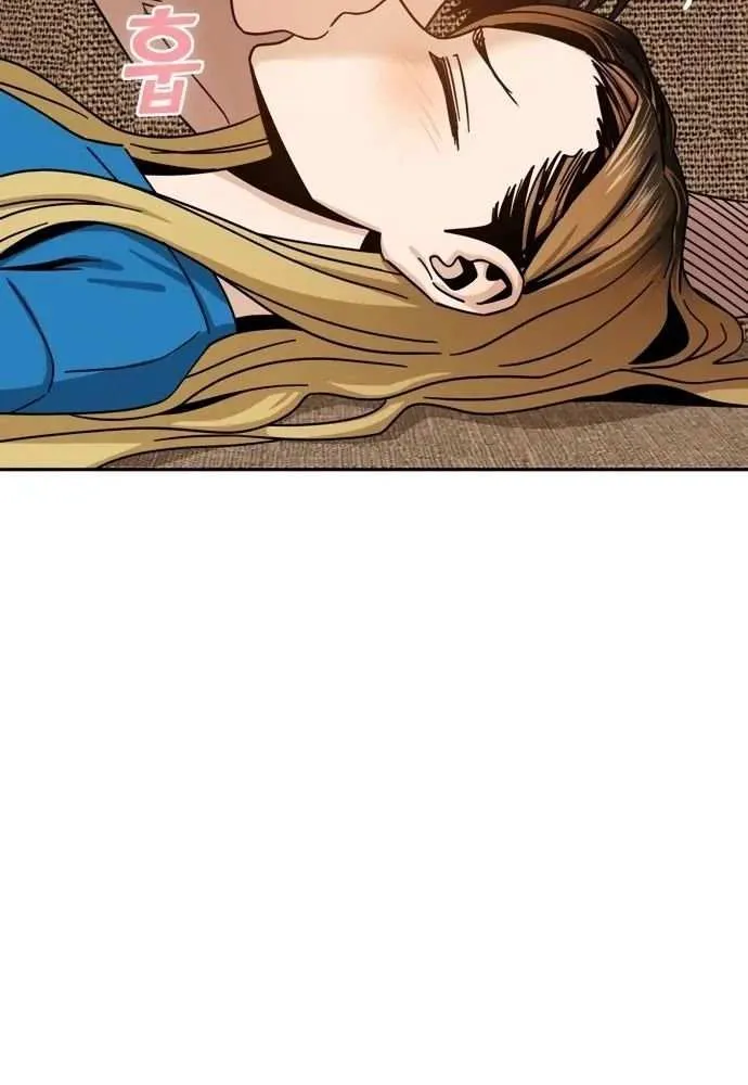 Match Made in Heaven by Chance Chapter 147 page 95 - 