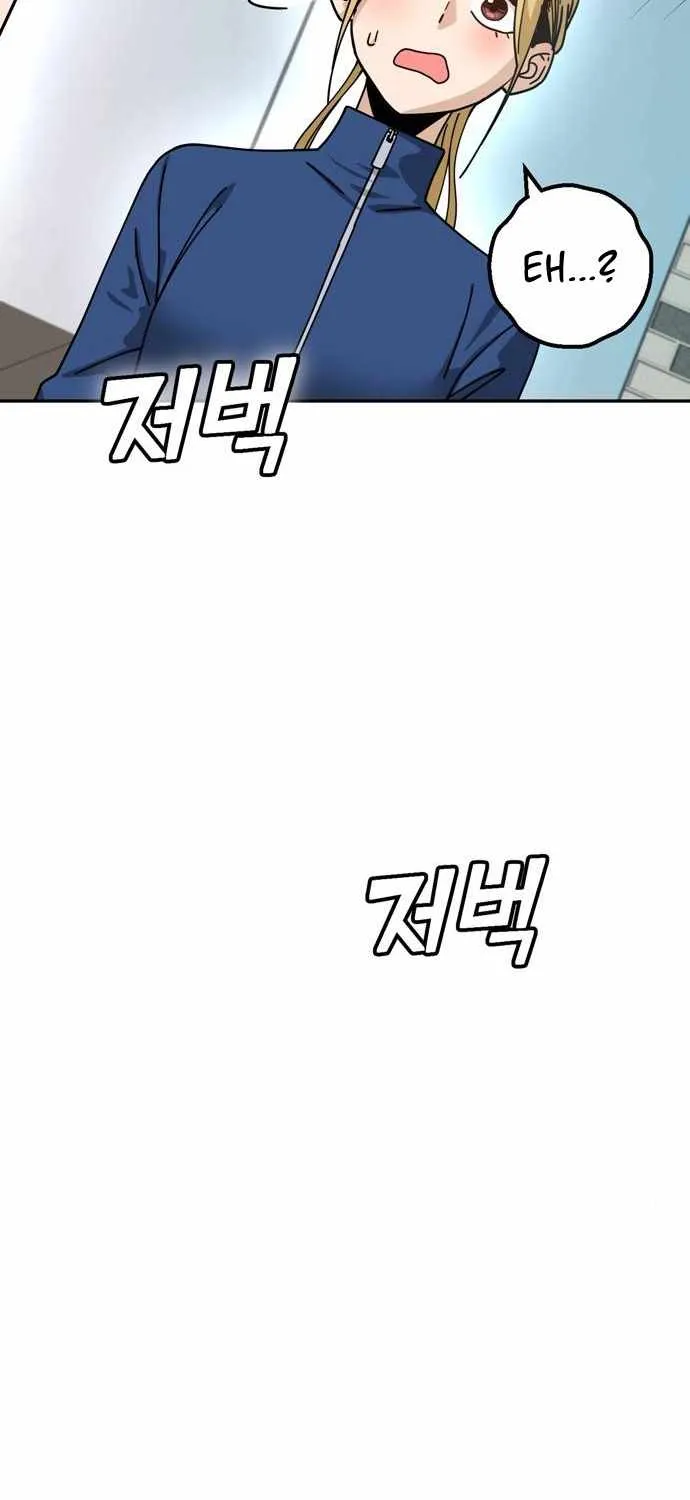 Match Made in Heaven by Chance Chapter 21 page 112 - 