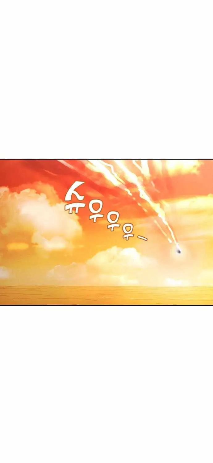 Match Made in Heaven by Chance Chapter 21 page 4 - 