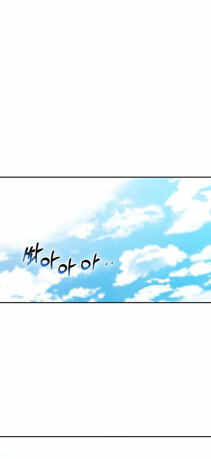 Match Made in Heaven by Chance Chapter 3 page 26 - 