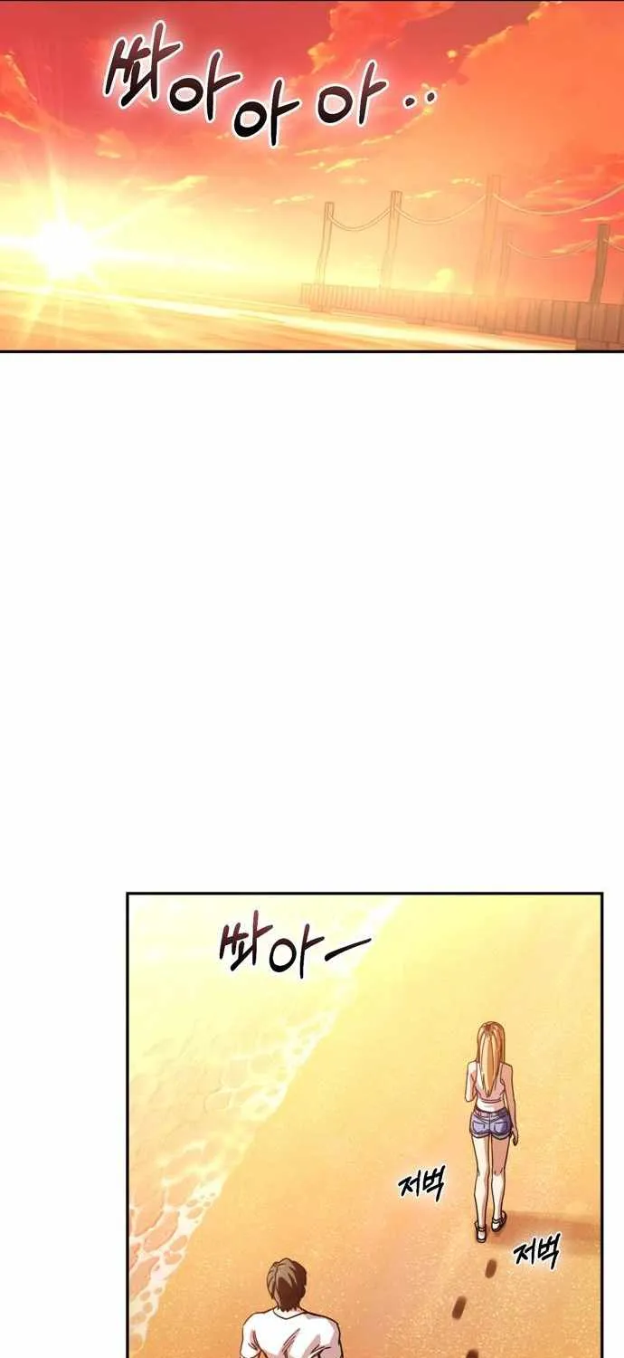 Match Made in Heaven by Chance Chapter 3 page 45 - 